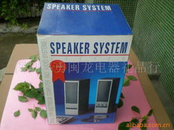 高低音揚(yáng)聲器在電腦動(dòng)畫設(shè)計(jì)中的創(chuàng)新應(yīng)用與產(chǎn)品發(fā)展